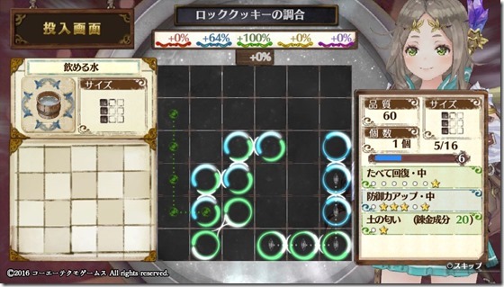 初心者入門３-４ - コピー